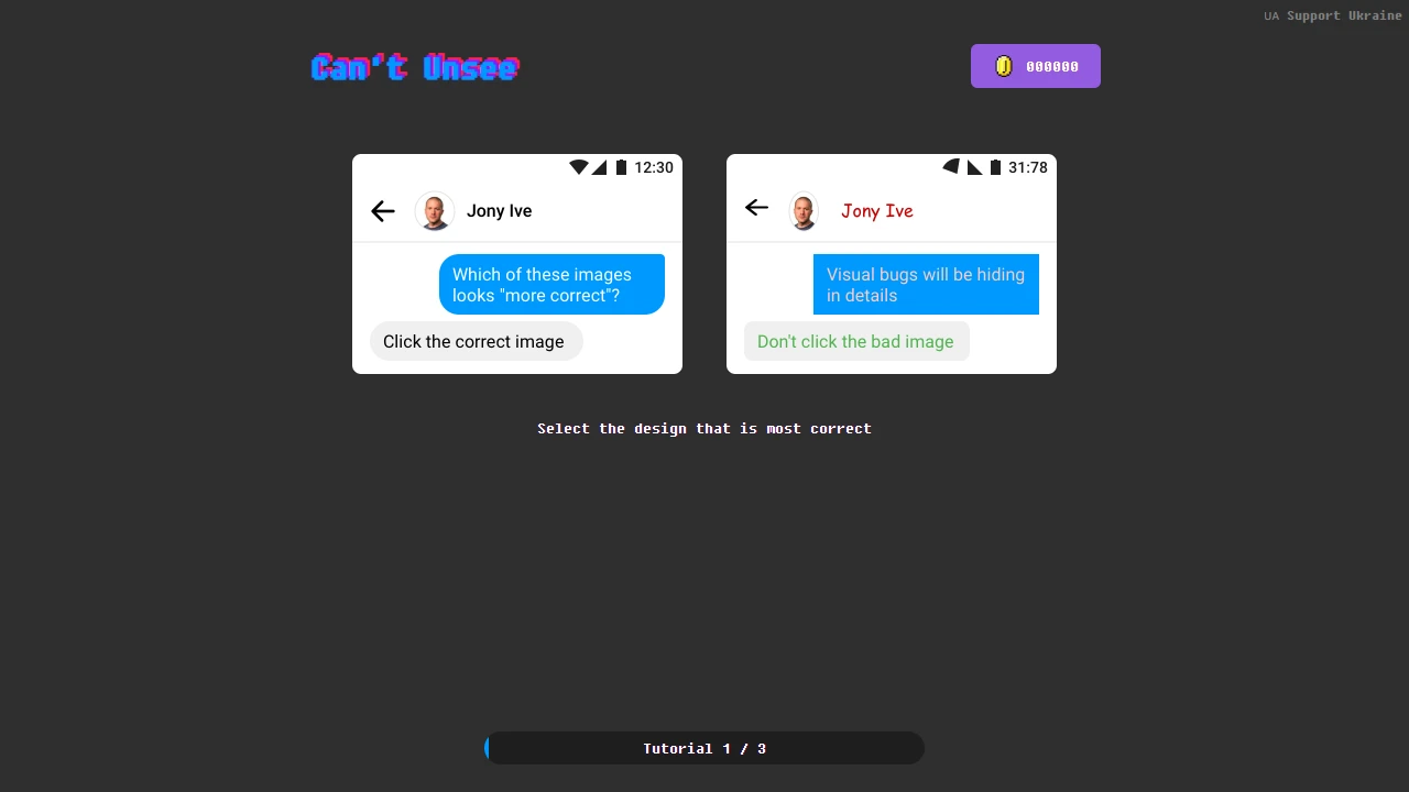 Screenshot of Can't Unsee