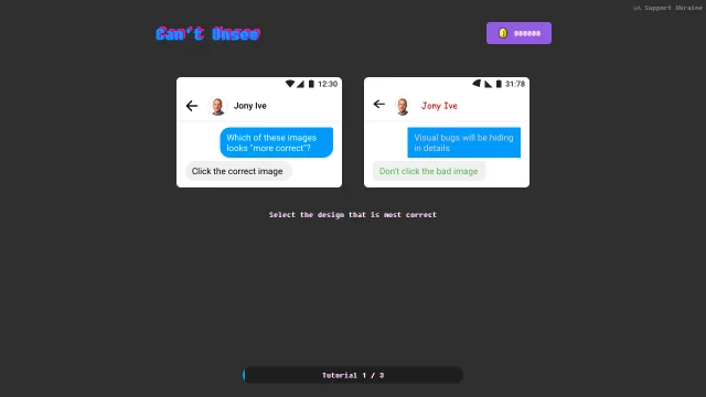 Screenshot of Can't Unsee