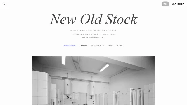 Screenshot of New Old Stock
