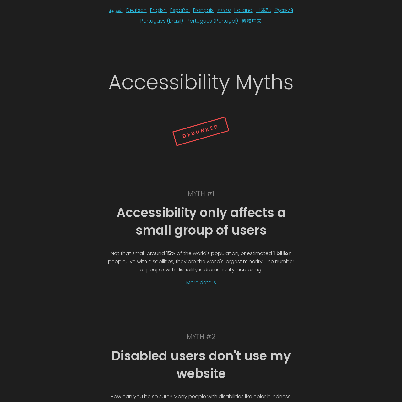 Screenshot of Accessibility Myths website