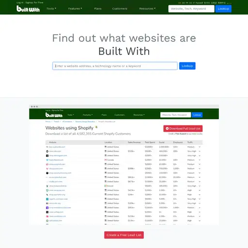 Screenshot of BuiltWith website